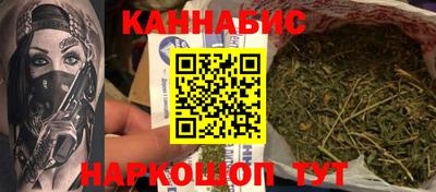 героин Ивантеевка