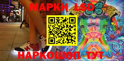 сатива Иваново