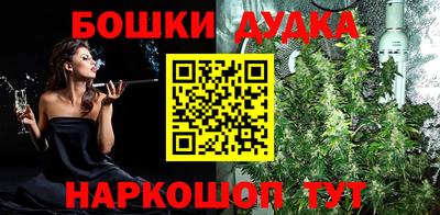героин Ивантеевка