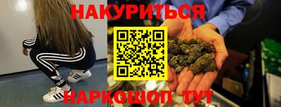сатива Иваново