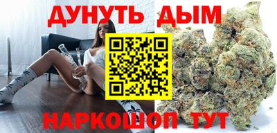 мяу мяу кристалл Ижевск