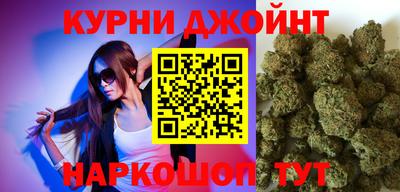 мяу мяу кристалл Ижевск