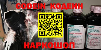 мяу мяу кристалл Ижевск