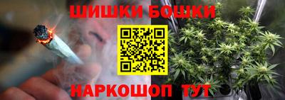 сатива Иваново
