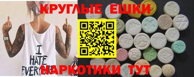 мяу мяу кристалл Ижевск