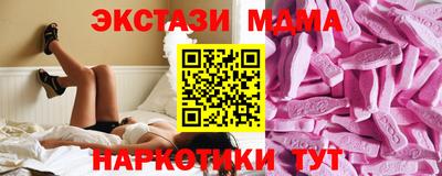героин Ивантеевка