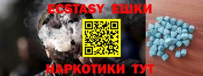 мяу мяу кристалл Ижевск