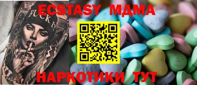 мяу мяу кристалл Ижевск