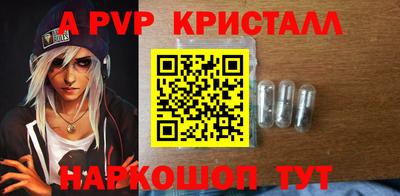 мяу мяу кристалл Ижевск