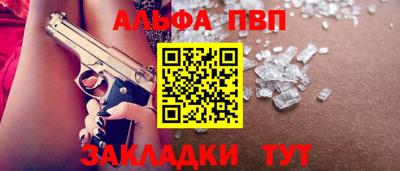 сатива Иваново