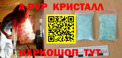 героин Ивантеевка