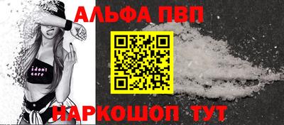 сатива Иваново