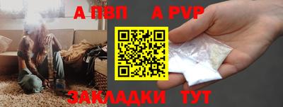 сатива Иваново