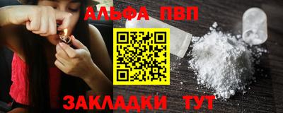 мяу мяу кристалл Ижевск