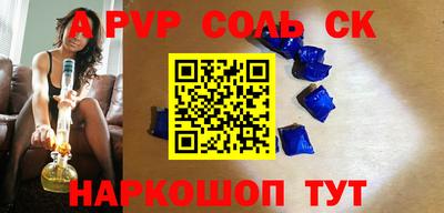 героин Ивантеевка