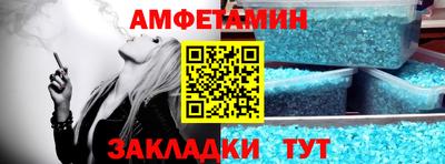сатива Иваново
