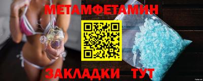 героин Ивантеевка