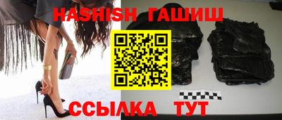 сатива Иваново