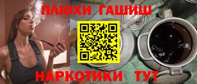 героин Ивантеевка