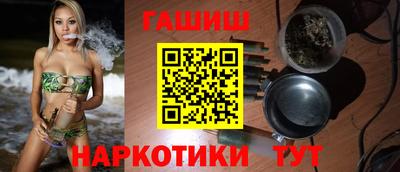 героин Ивантеевка