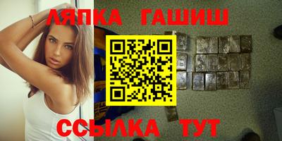 сатива Иваново