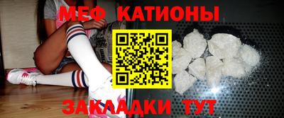 сатива Иваново