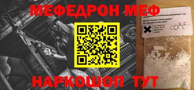 героин Ивантеевка