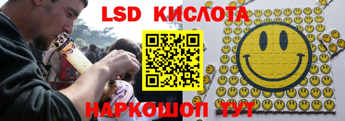 Буйнакск  ссылка на мегу рабочий сайт  LSD-25 экстази  Вход с VPN  ЛСД экстази кислота 