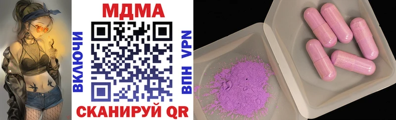 MDMA VHQ Буйнакск