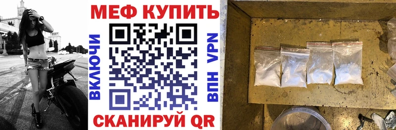 Мефедрон мука  Буйнакск 
