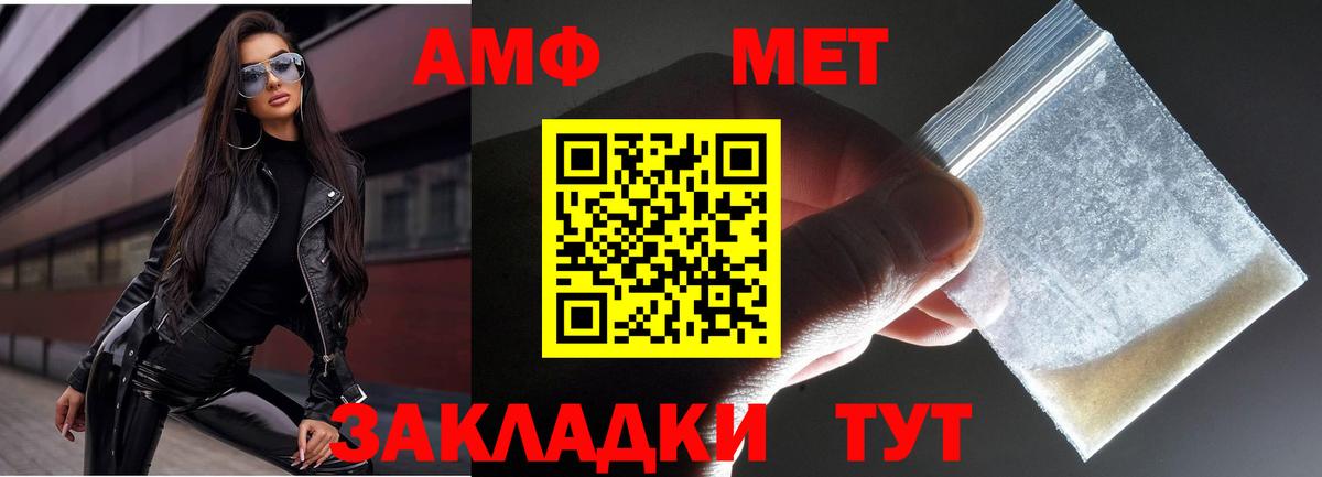 Метамфетамин винт Буйнакск