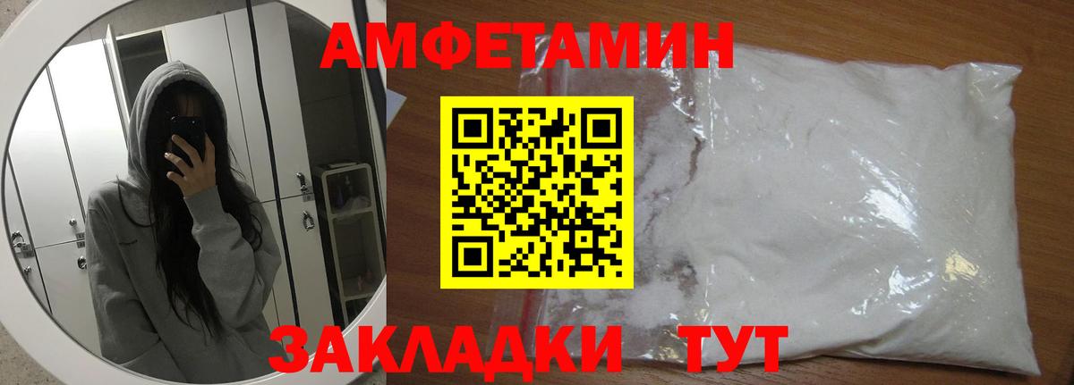 Буйнакск  Метамфетамин Methamphetamine  Первитин  Метамфетамин Methamphetamine  Вход с VPN 