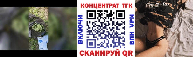 ТГК вейп  нарко площадка какой сайт  Буйнакск  OMG зеркало 
