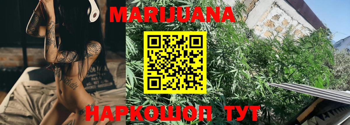 Буйнакск  МАРИХУАНА Amnesia  Конопля LSD WEED  Бошки Шишки MAZAR  Бошки Шишки Amnesia  Вход с VPN 